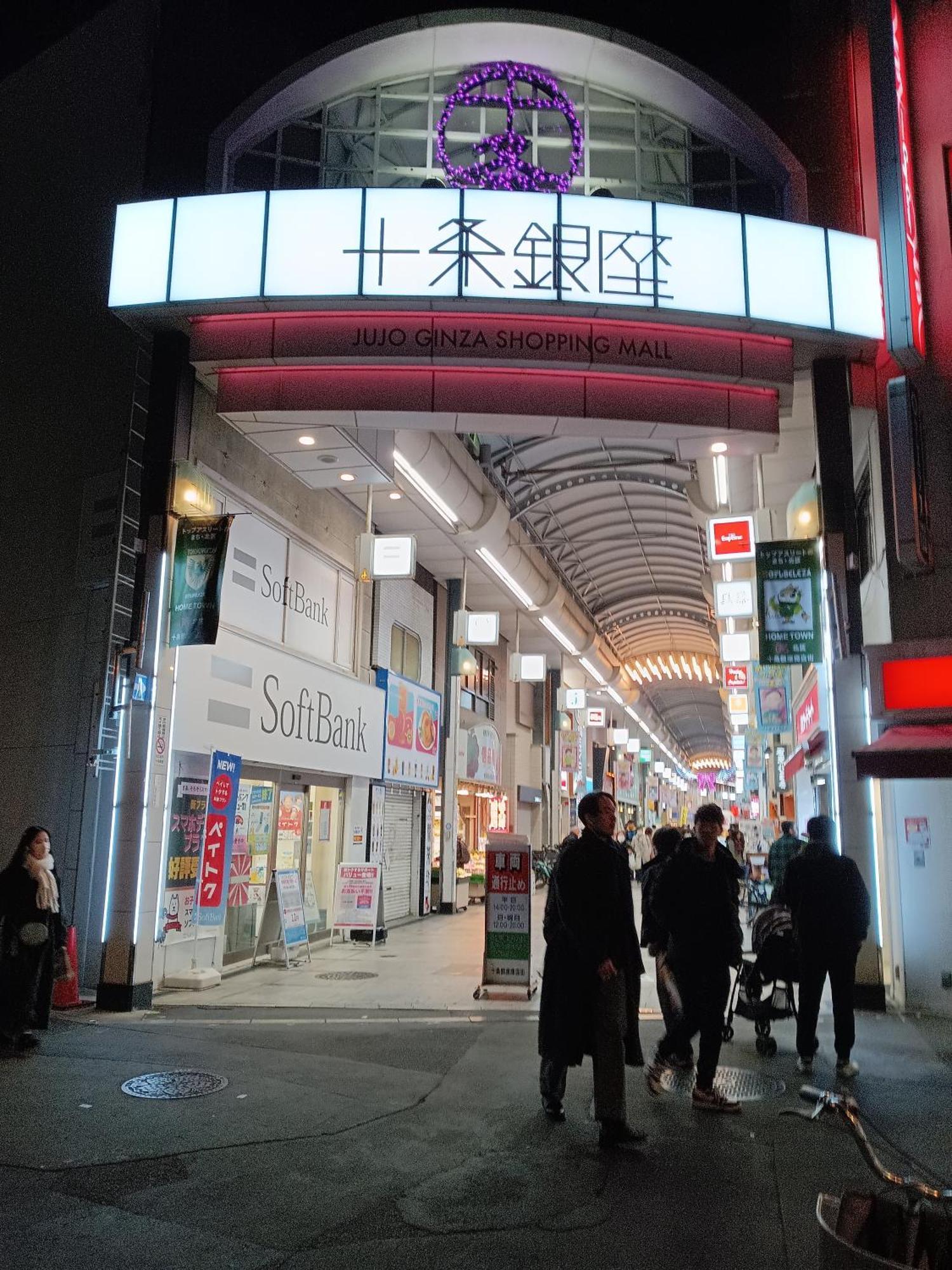 Bed and breakfast Tokyo Downtown Extérieur photo